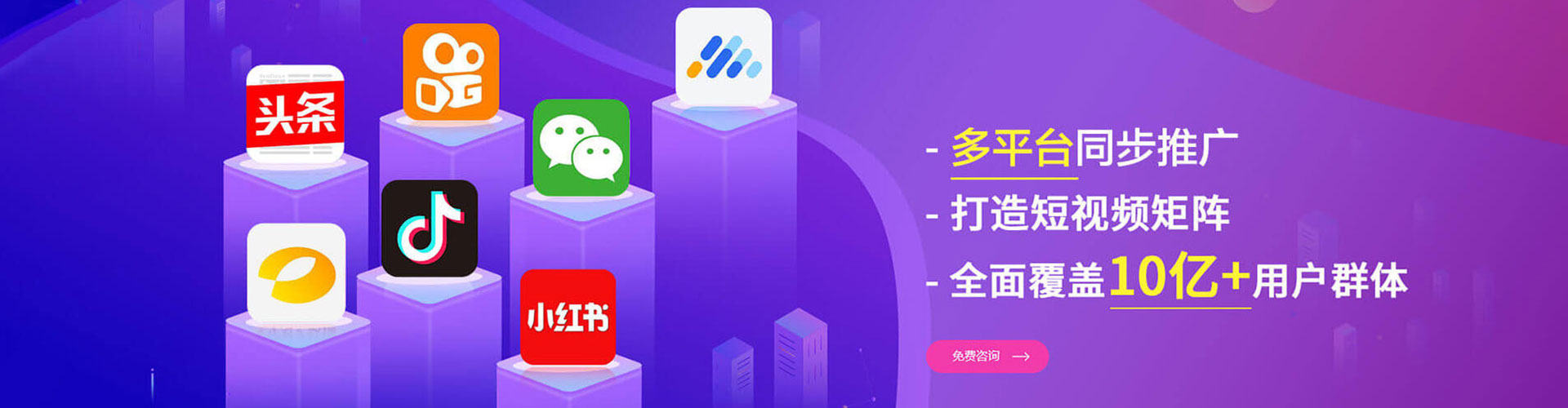鄂州sem代理