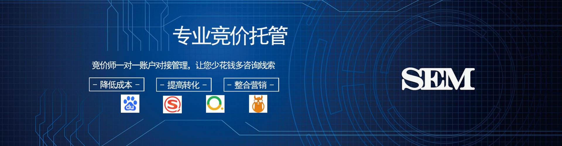 鄂州百度开户高返点