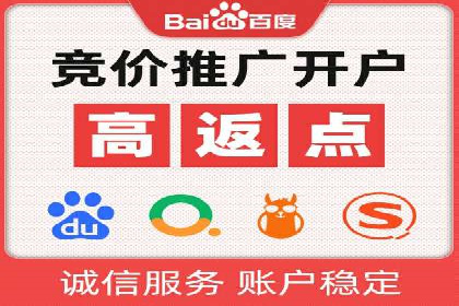 百度SEM广告与搜索引擎优化的协同效应