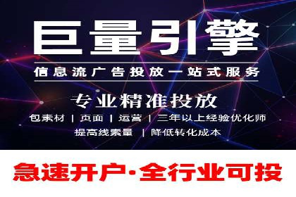百度广告竞价与内容营销的结合：某企业内容创意的实践
